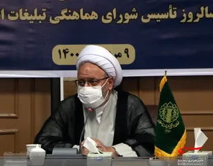 رسالت شورای هماهنگی بسترسازی برای تعظیم شعائر دینی و انقلابی است