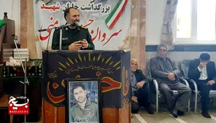 آیین بزرگداشت سالروز شهادت خلبان &laquo;نامنی&raquo; در شهرستان داورزن + عکس