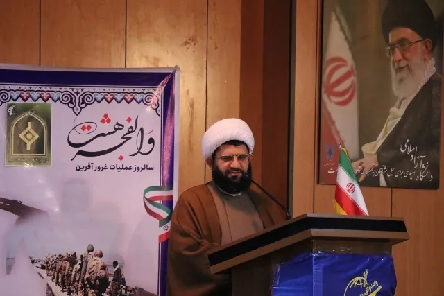 هدف دشمنان، تضعیف 