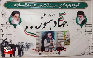 ساخت کامل منزل مسکونی و ترمیم و نوسازی ۱۰ فقره ساختمان توسط گروه جهادی سید الشهداء لنجان