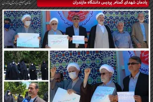 آیین هم&zwnj;بستگی جنبش استادی در مازندران با جنبش "نفس "