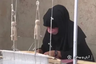احیای دست&zwnj;بافته&zwnj;های سنتی به&zwnj;دست دانش&zwnj;آموزان توان&zwnj;یاب