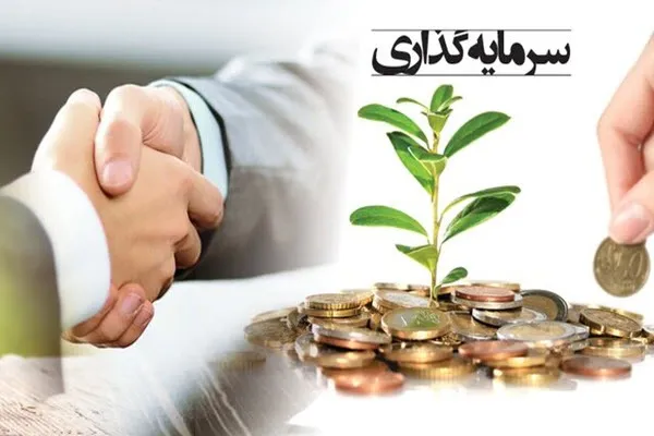 فرصت‌های برابر سرمایه‌گذاری در طرح‌های اقتصادی دارای نرخ بازدهی واقعی در ملایر