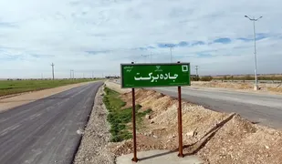 اجرای  288 پروژه راه و پل&zwnj;سازی برکت در مناطق روستایی و عشایری