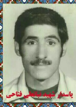 زندگینامه شهید &laquo;نباتعلی فتاحی&raquo;