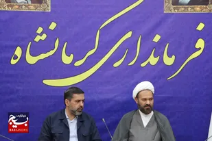 جلسه ستاد امر به معروف کرمانشاه برگزار شد