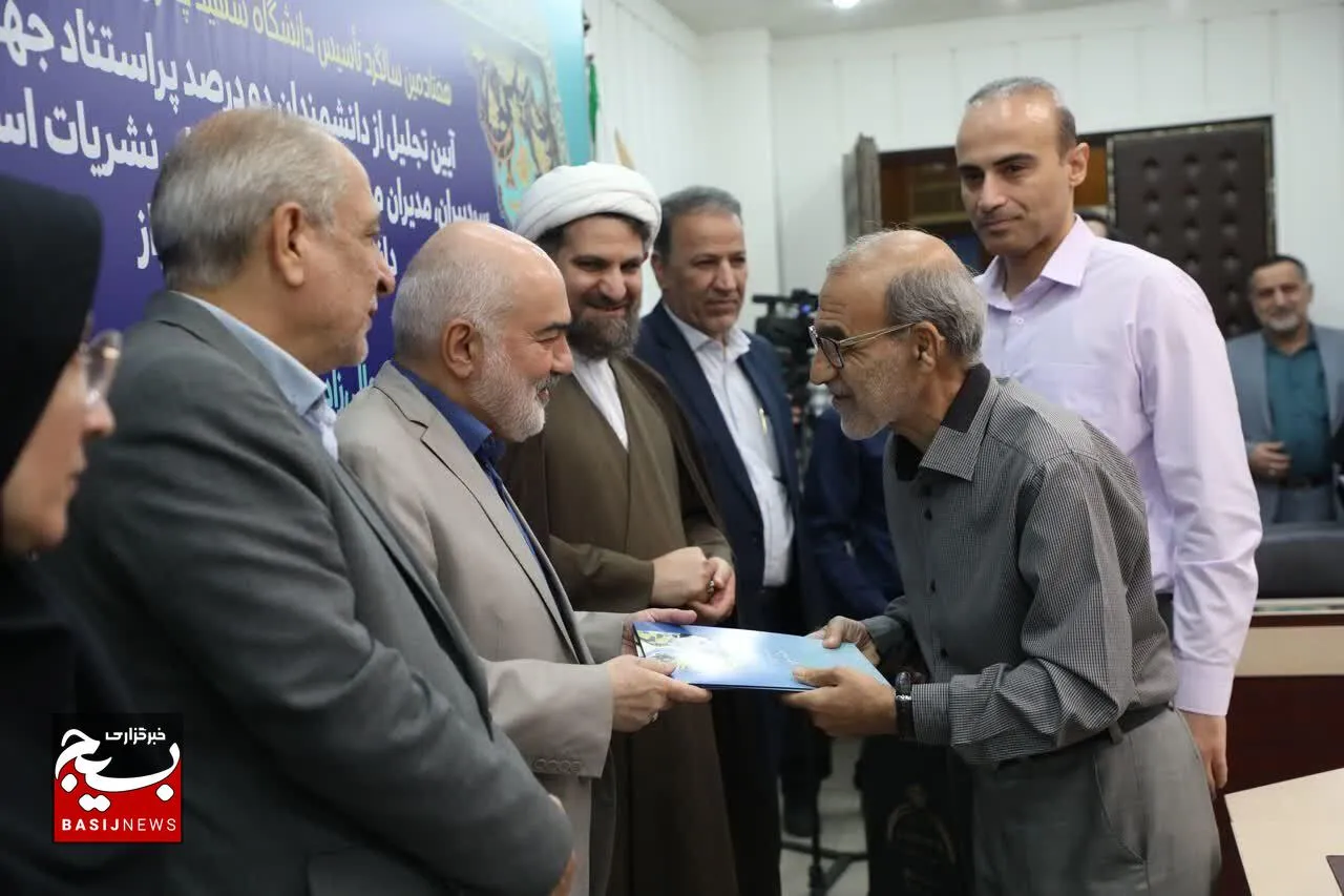 تجلیل از ۱۴ استاد پراستناد دانشگاه شهید چمران اهواز