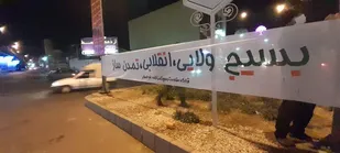فضاسازی شهری ویژه هفته بسیج به همت قرارگاه ثامن&zwnj;الائمه (ع) سمنان+ تصاویر