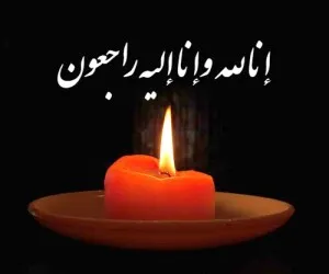 پیام تسلیت اعضای خانه ایثارگران به دبیرکل  خانه ایثارگران  کشور