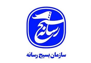 دفتر حمایت حقوقی اصحاب رسانه خراسان رضوی راه&zwnj;اندازی شد