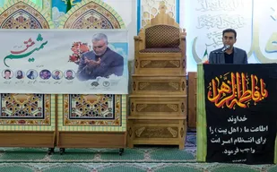 شب شعر &laquo;شمیم عشق&raquo; با محوریت سردار سلیمانی در یاسوج برگزار شد