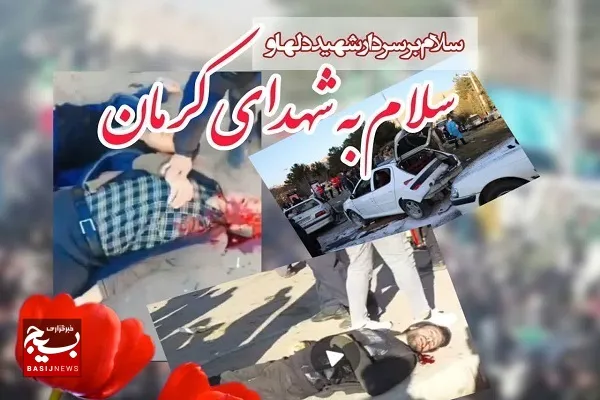 دشمن بداند همچنان مقهور اراده الهی و حقانیت نظام و ملت مؤمن، انقلابی و هوشمند ایران اسلامی بوده و خواهند بود