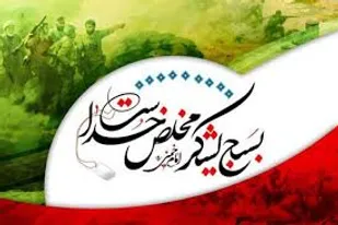 درخشش پایگاه بسیج مبارکه شاهرود در جشنواره&zwnj;های ملی بسیج