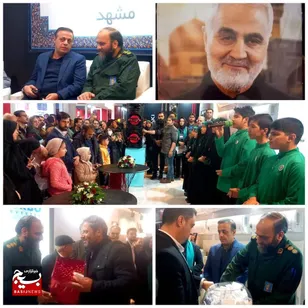 نمایشگاه بین‌المللی مشهد آکنده از عطر شهدای مقاومت