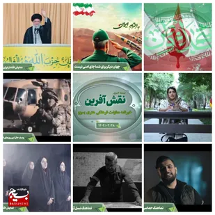 از تولید و انتشار نماهنگ های طیرا ابابیل و نسل آریایی و العهد تا تولید موشن گرافیک " به احترام ایران، آتش..."