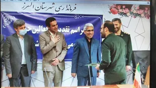 همایش روابط عمومی و تجلیل از فعالان روابط عمومی ادارات