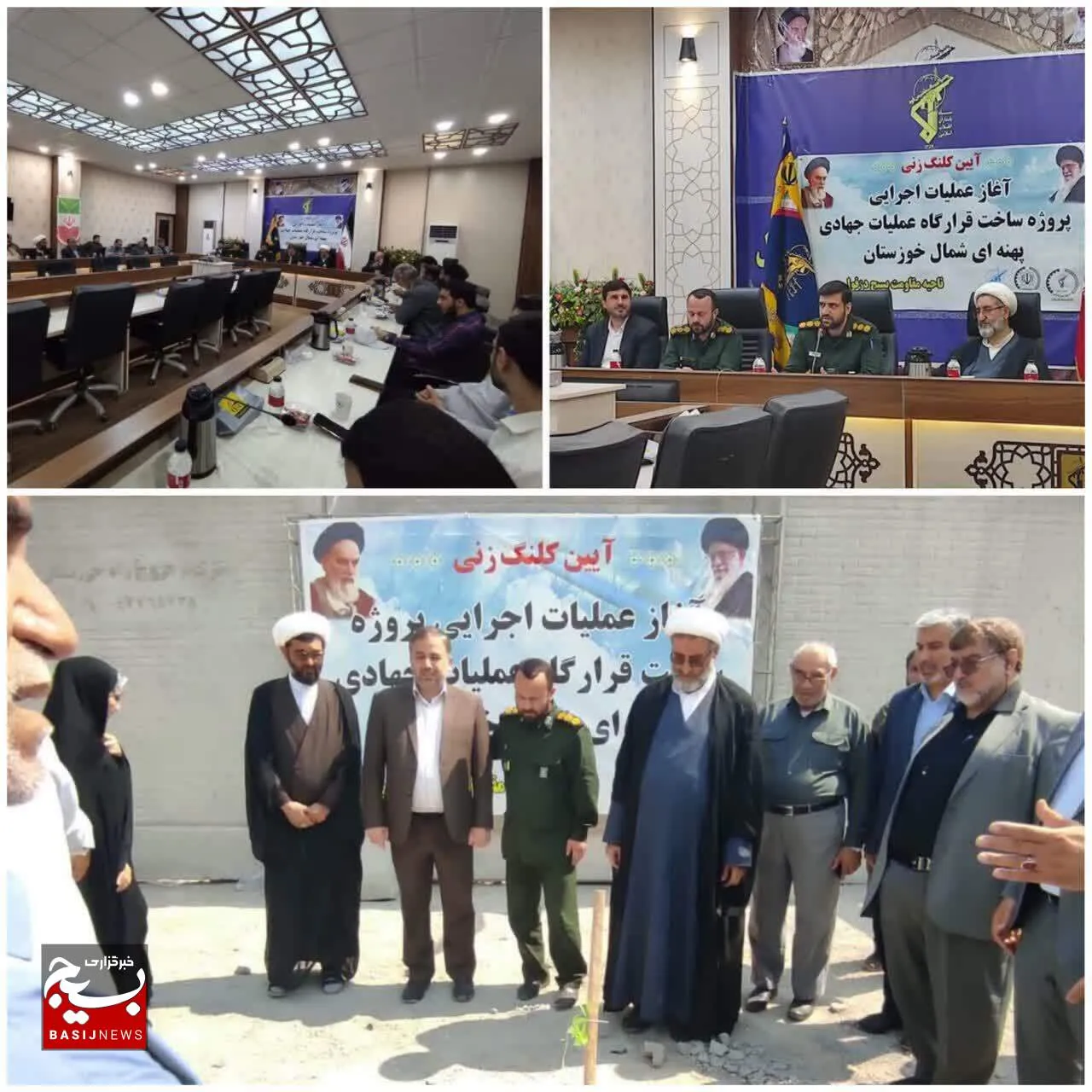 ساخت قرارگاه عملیات جهادی پهنه شمال خوزستان در دزفول آغاز شد