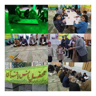 در ایام ماه مبارک صورت پذیرفت
