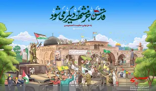 آزادی قدس شریف مسئله آزادی خواهان جهان است/ مکتب امام خمینی(ره) پرچم دار مبارزه با صهیونیست