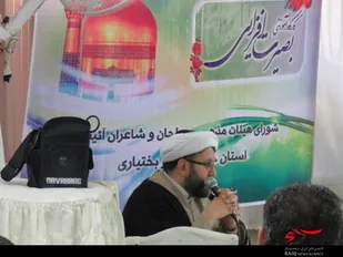 اعزام هیئات مذهبی و مداحان چهارمحال و بختیاری به مشهد