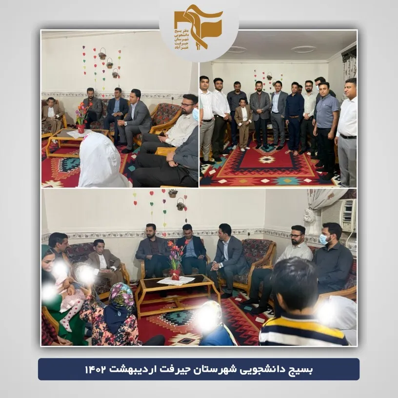 دیدار با کودکان بی سرپرست شهرستان جیرفت