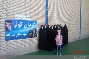 فراخوان تست آمادگی جسمانی گردان کوثر (س) در روستاهای سرخه برگزار شد