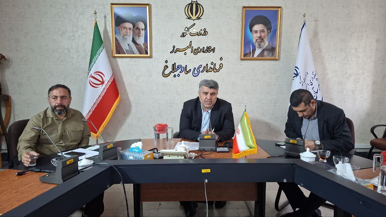 ثبت‌نام ۸۴۰ تیم با بیش از ۲ هزار نفر در رقابت میدان‌یار شهرستان ساوجبلاغ؛ رتبه اول استان البرز