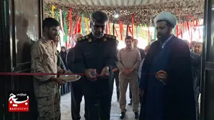 برپایی نمایشگاه 