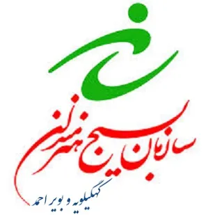فراخوان دهمین دوره جشنواره سراسری ادبیات داستانی سازمان بسیج هنرمندان کهگیلویه و بویراحمد