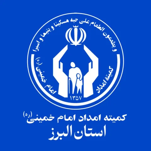 ارائه خدمات گسترده سلامت روان به مددجویان البرزی، در کلینیک راه زندگی