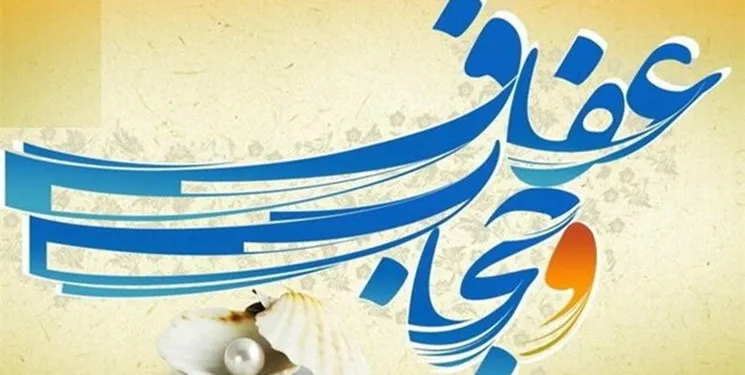 جشنواره گوهر فاطمی در زنجان برگزار می شود