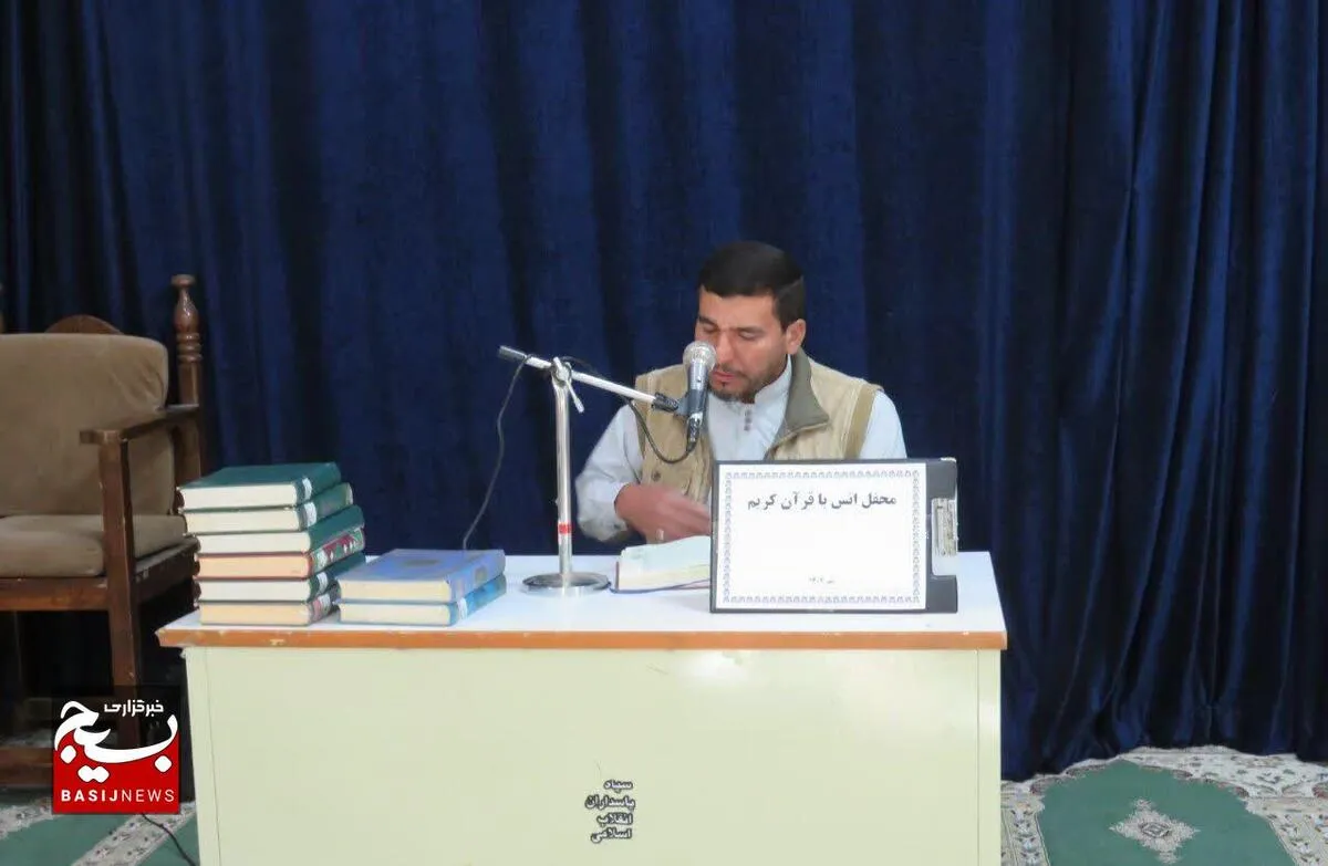 برگزاری محفل انس با قرآن کریم در سپاه شهرستان آبیک