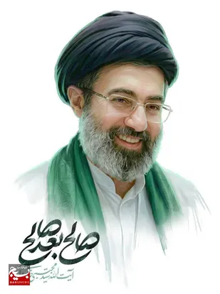 بیعت با رهبری