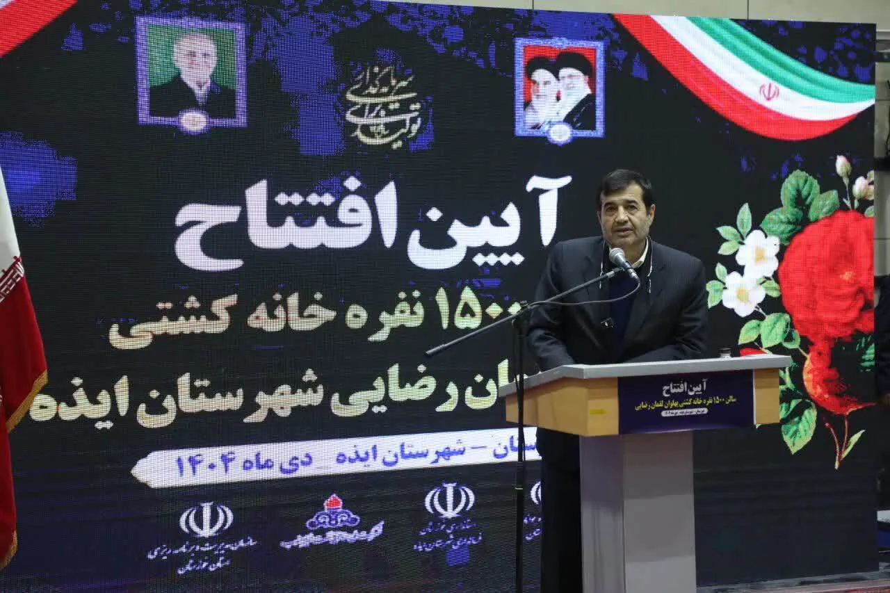 ایذه مهد قهرمانان است و این پروژه گامی برای توسعه ورزش در منطقه است.