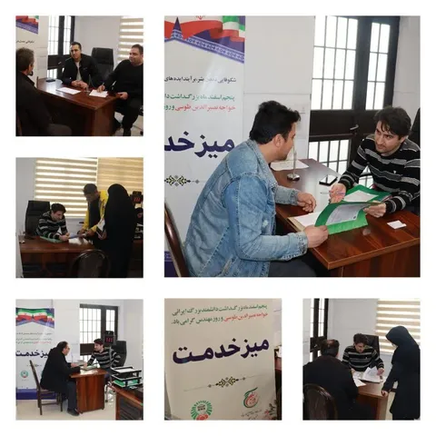 ارائه خدمات مشاوره ای به شهروندان به منظور گرامیداشت روز ملی مهندس