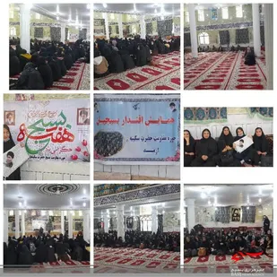 همایش اقتدار بسیجیان بخش ارمند&nbsp;