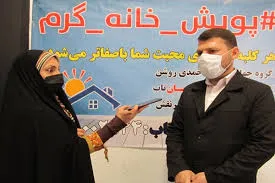 توزیع 200بسته‌ عیدانه میان اصحاب رسانه شیراز