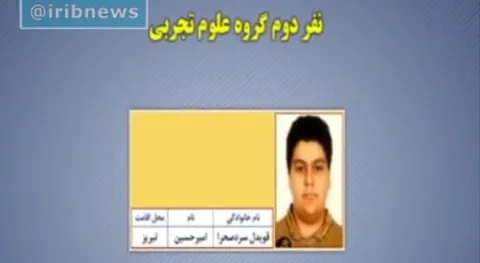 فیلم/ واکنش نفرات برتر کنکور سراسری پس از اطلاع از رتبه شان