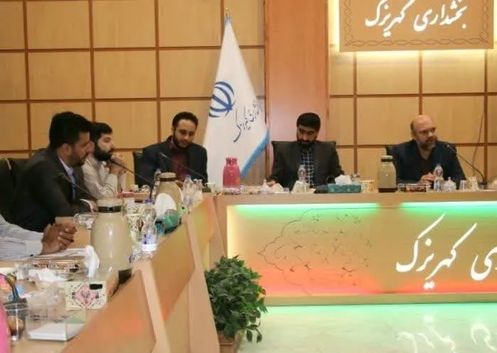 برگزاری اولین نشست شورای هماهنگی روابط‌عمومی بخشداری‌های استان  در بخشداری کهریزک
