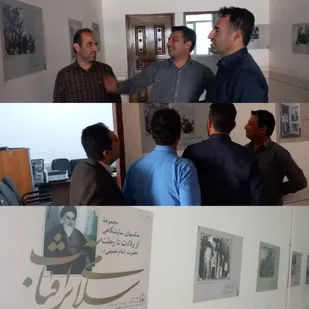 نمایشگاه عکس سلامی بر آفتاب