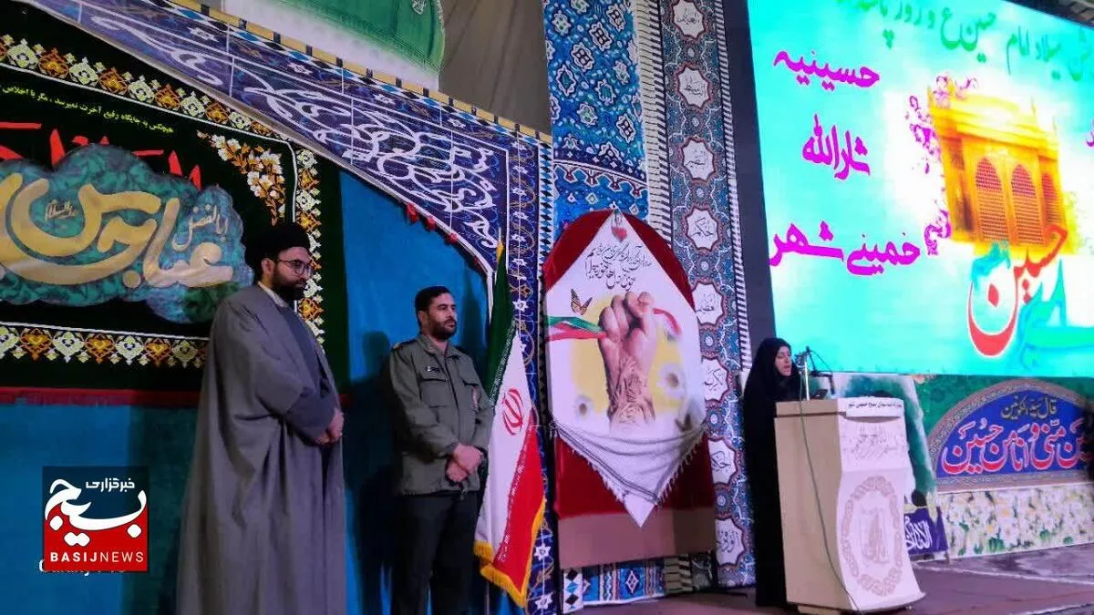 تجلیل زنان خمینی شهری از فرماندهی سپاه ناحیه خمینی شهر