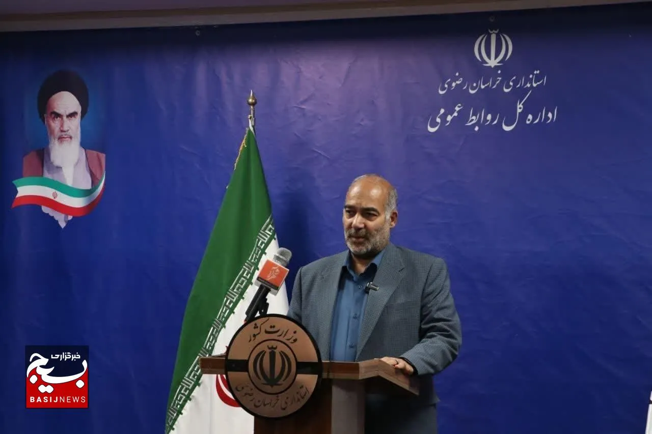 ۲۰ هزار نفر وظیفه تامین امنیت انتخابات در خراسان رضوی را برعهده دارند/هیچ مشکل امنیتی تاکنون نداشته‌ایم