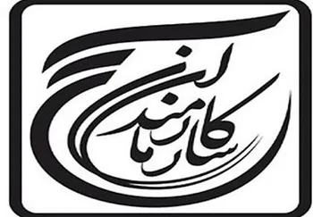 بیانیه بسیج کارمندان به مناسبت روز جهانی قدس