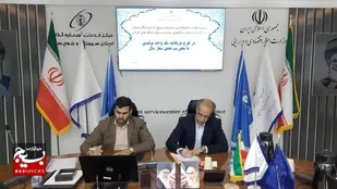 هر طایفه یک واحد تولیدی
