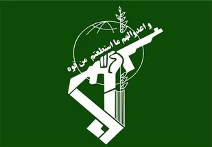 پیام تسلیت سپاه ناحیه ملایر در پی درگذشت آیت&zwnj;الله &laquo;شاهرودی&raquo;