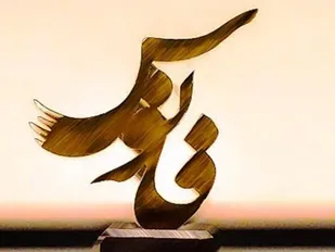 پذیرش ۱۳ اثر هنرمندان همدانی در جشنواره ملی فانوس