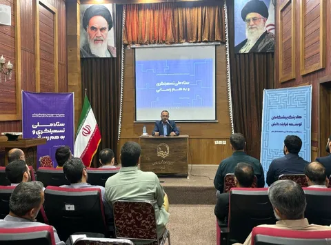 سومین نشست عهد شرکت «پیشگامان توسعه فرآیند دانش‌» بنیاد تعاون بسیج برگزار شد