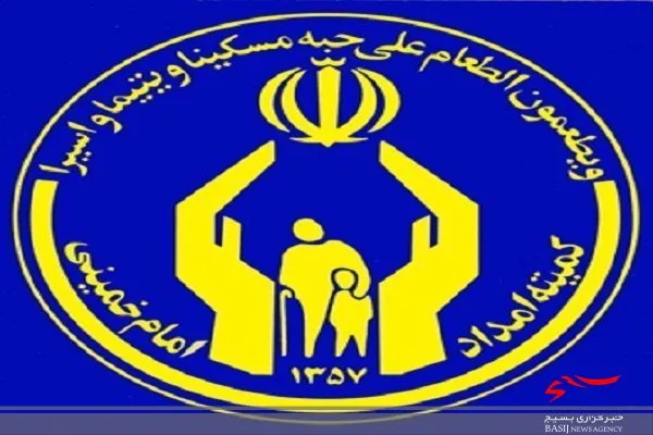 اهدا ۶۰ دستگاه یخچال به مددجویان کمیته امداد عسلویه
