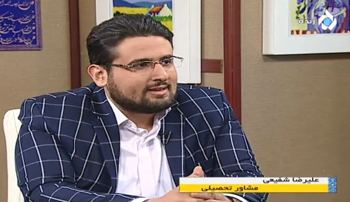 انتخاب بهترین مشاور تحصیلی و معتبرترین مرکز آموزشی