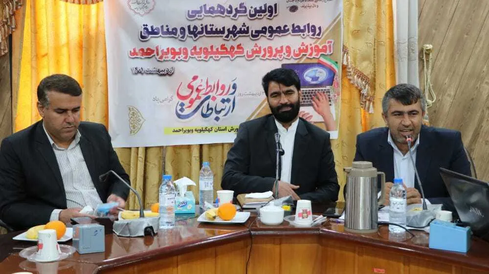 روابط عمومی‌ها به عنوان افسران جنگ نرم تاثیرگذاری عمیقی در هویت بخشی جامعه دارند